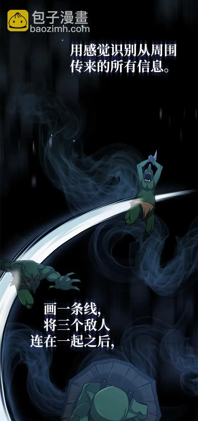 [第65话] 别动我的玩具 第28页