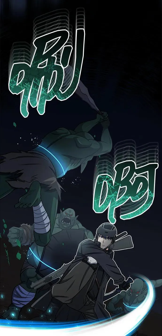 [第65话] 别动我的玩具 第30页