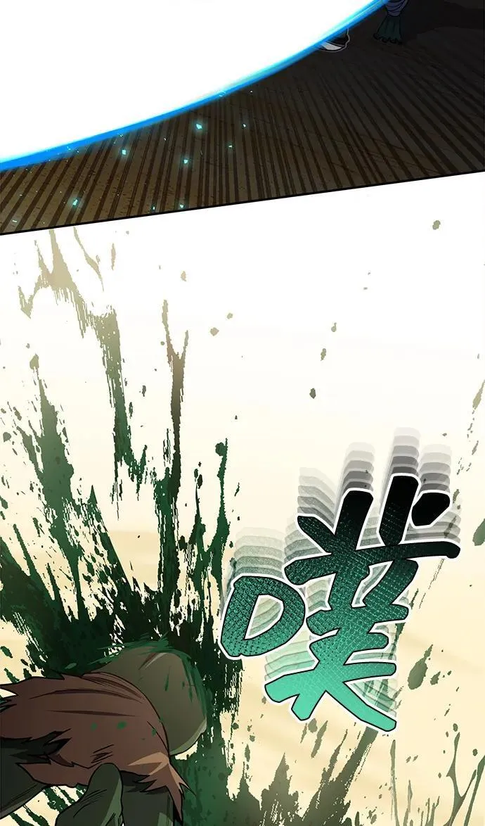[第65话] 别动我的玩具 第31页