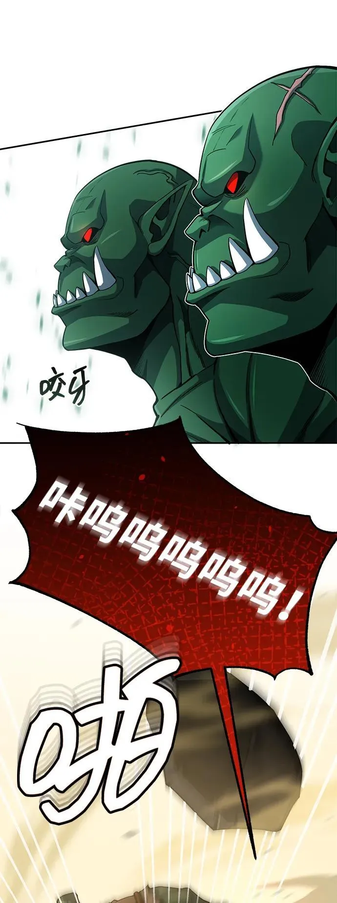 [第65话] 别动我的玩具 第34页