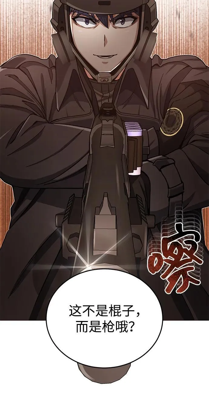 [第65话] 别动我的玩具 第36页