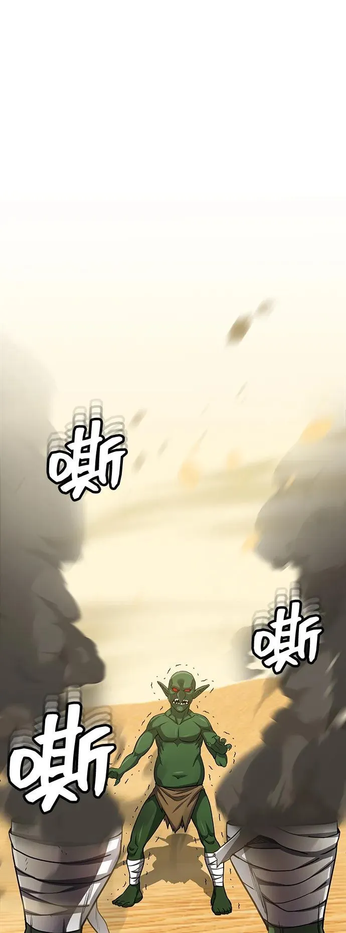 [第65话] 别动我的玩具 第40页