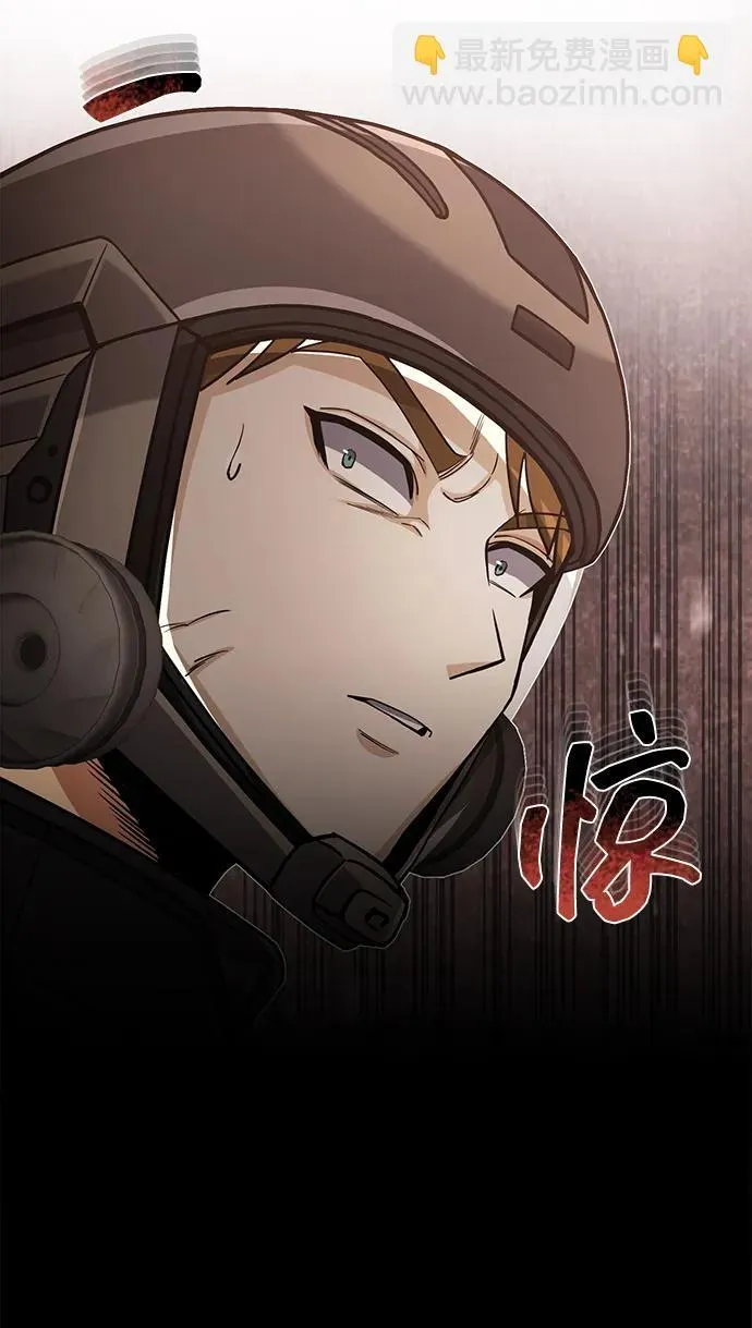 [第65话] 别动我的玩具 第51页