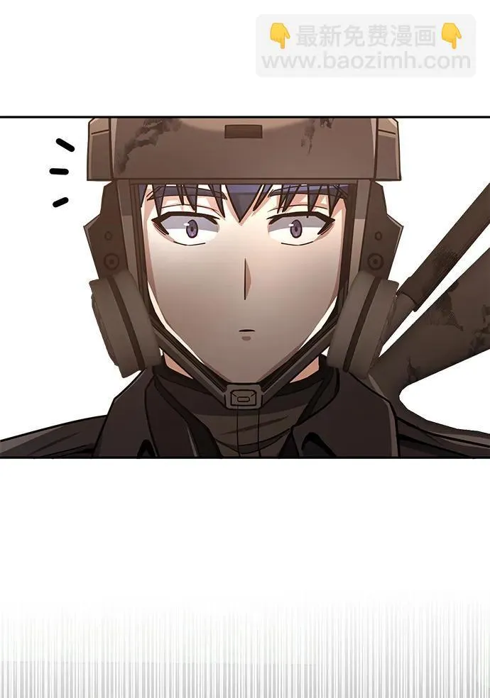 [第65话] 别动我的玩具 第66页