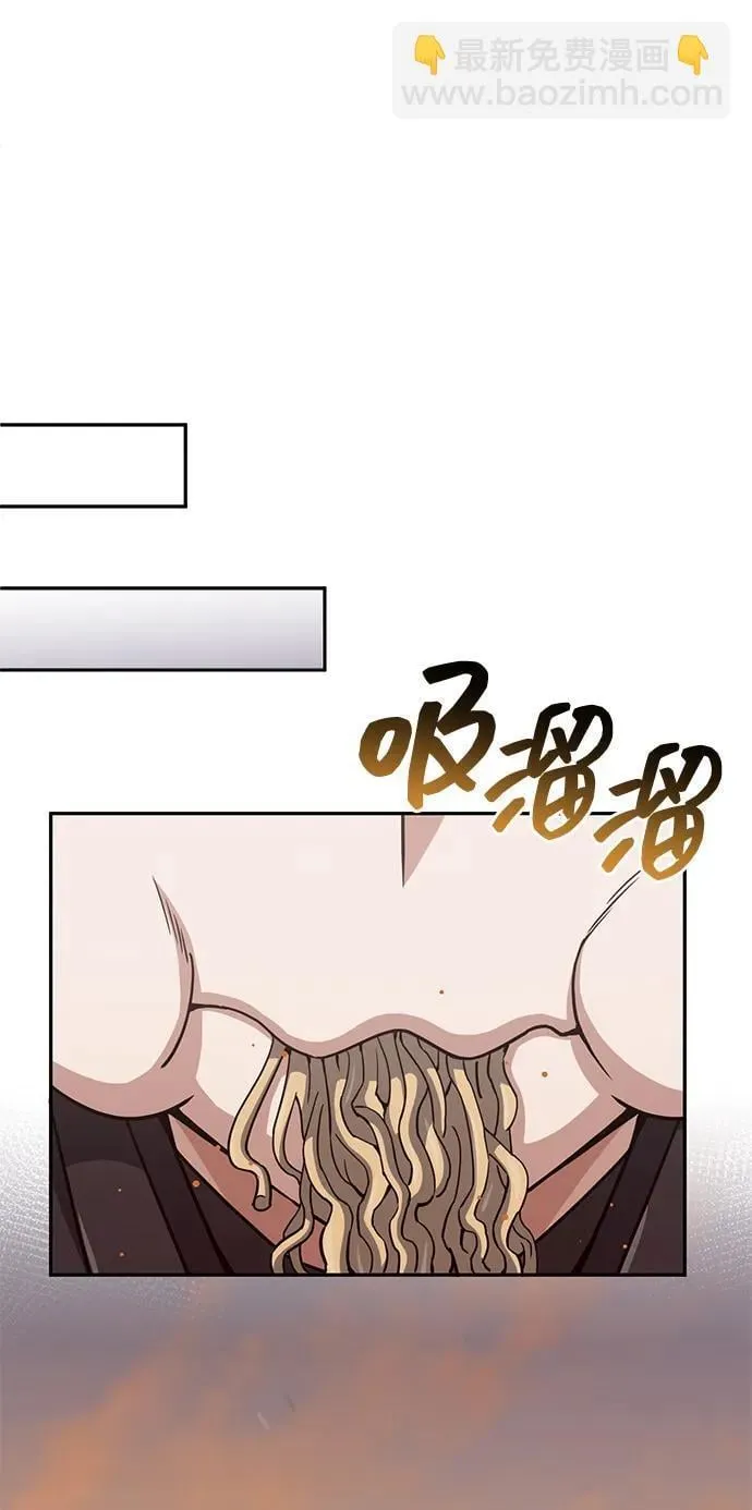 [第67话] 我们准备得也很充分 第16页