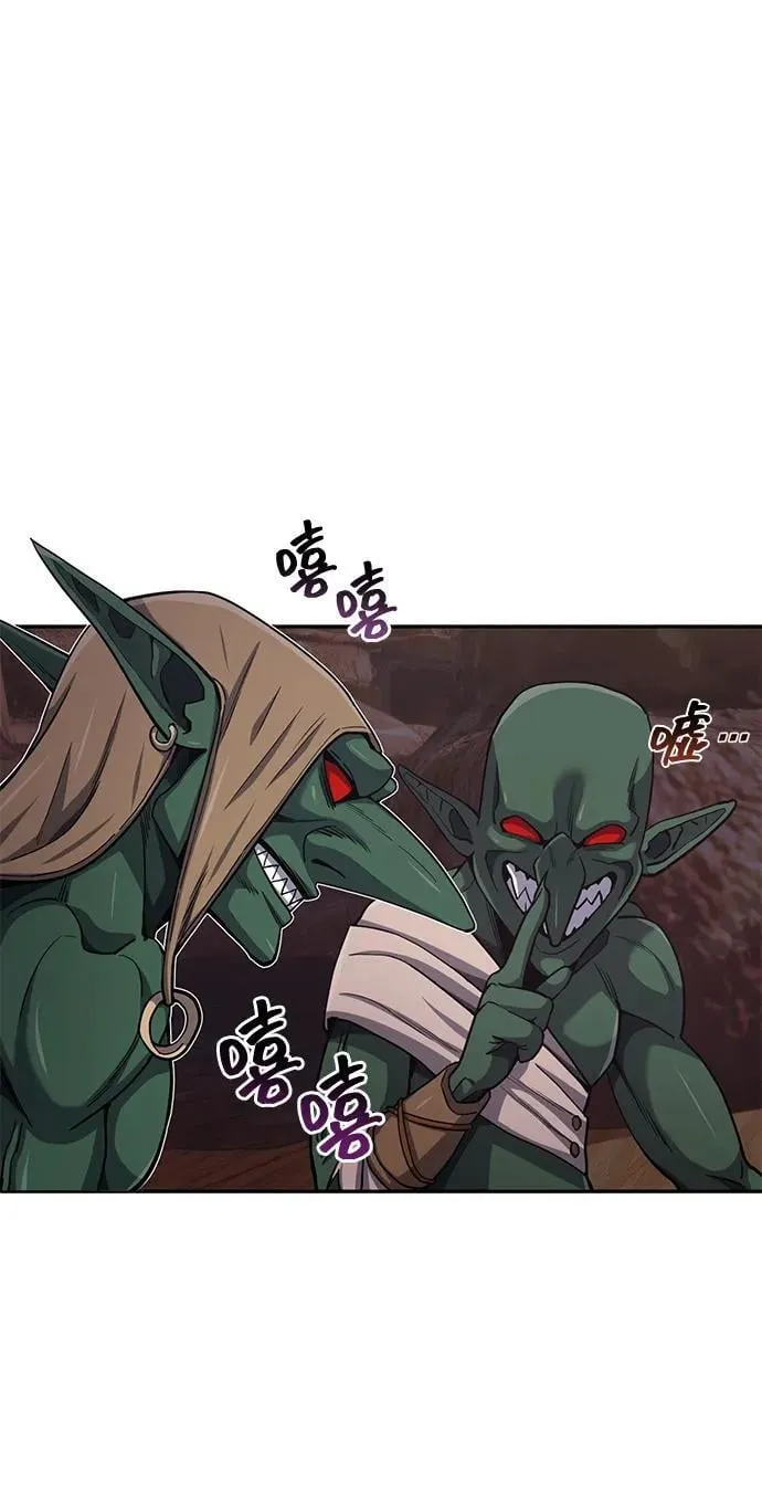 [第67话] 我们准备得也很充分 第31页