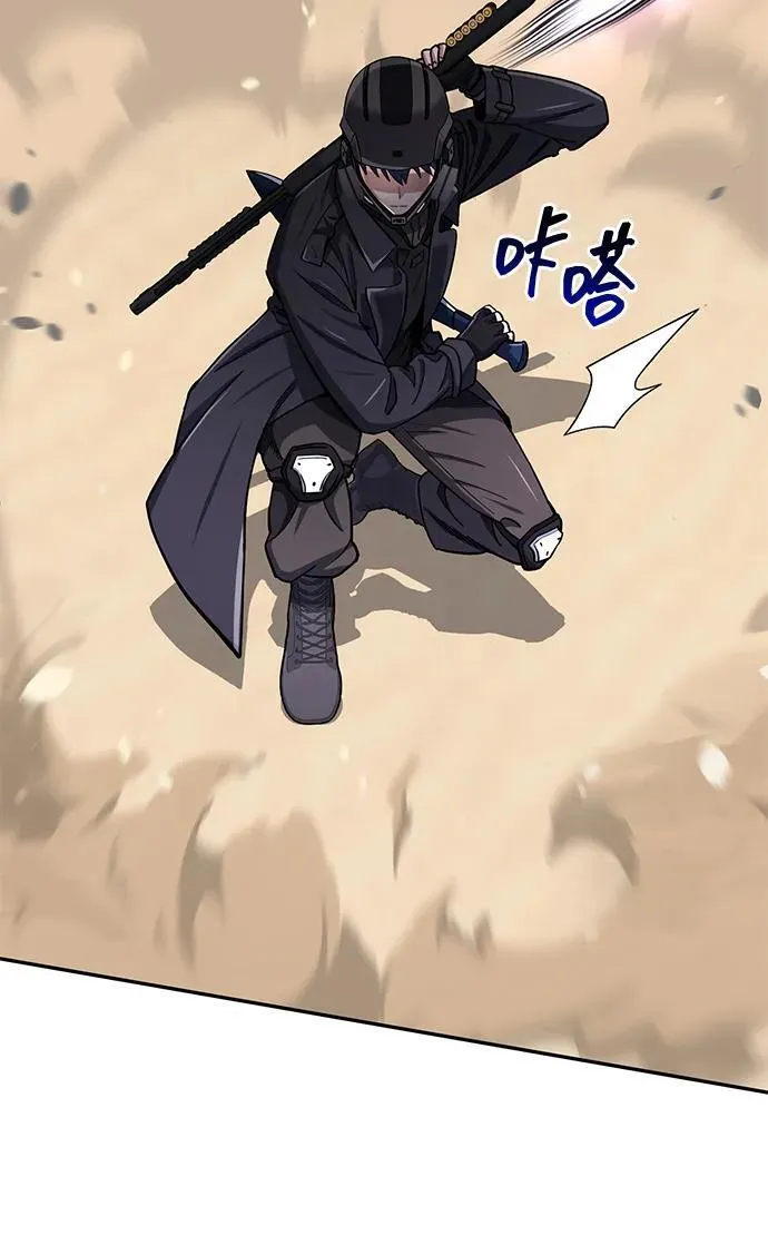 [第67话] 我们准备得也很充分 第64页