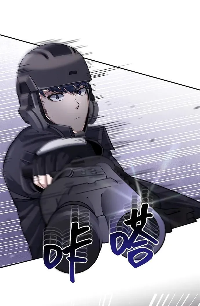 [第67话] 我们准备得也很充分 第65页