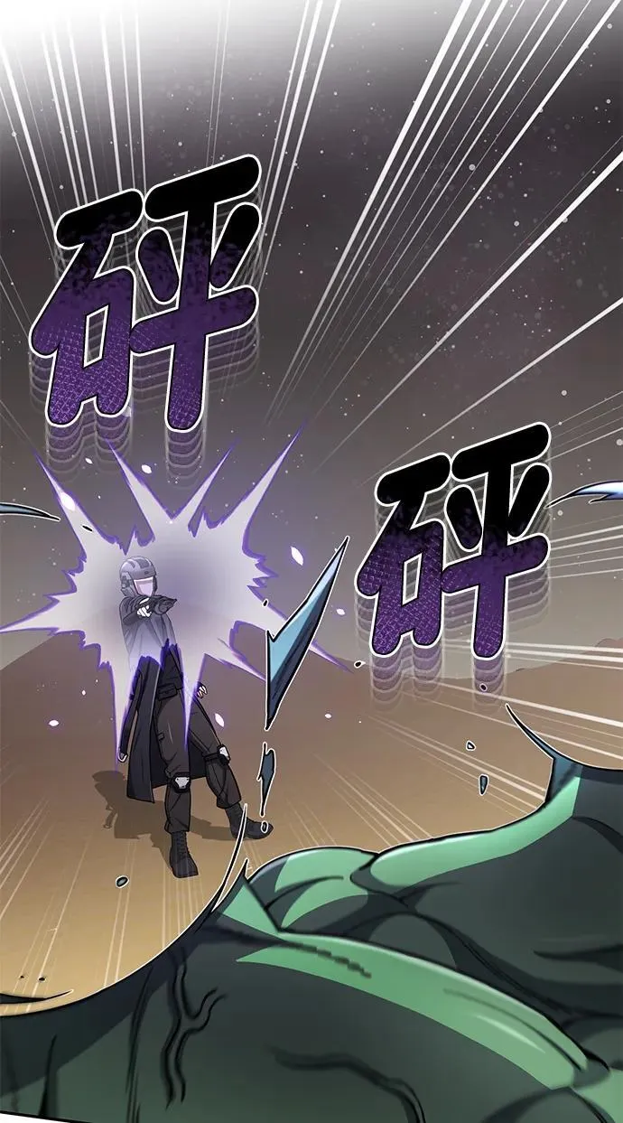 [第67话] 我们准备得也很充分 第66页