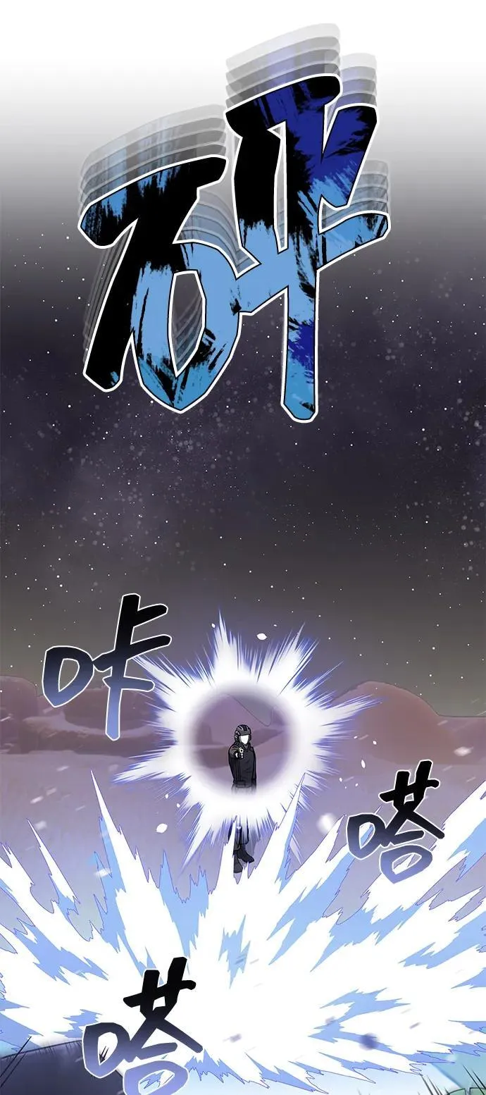 [第67话] 我们准备得也很充分 第72页