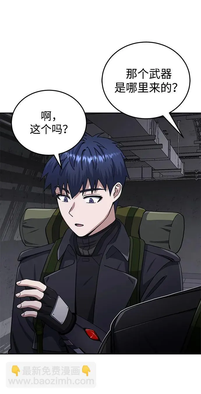 [第68话] 现在我们撤退吧 第18页