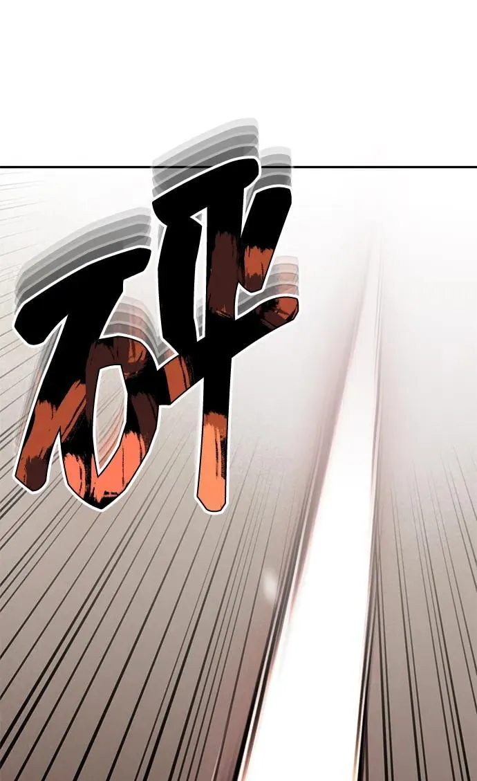 [第68话] 现在我们撤退吧 第22页