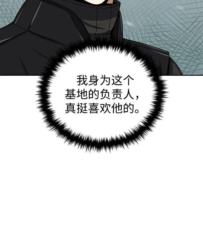 [第68话] 现在我们撤退吧 第48页