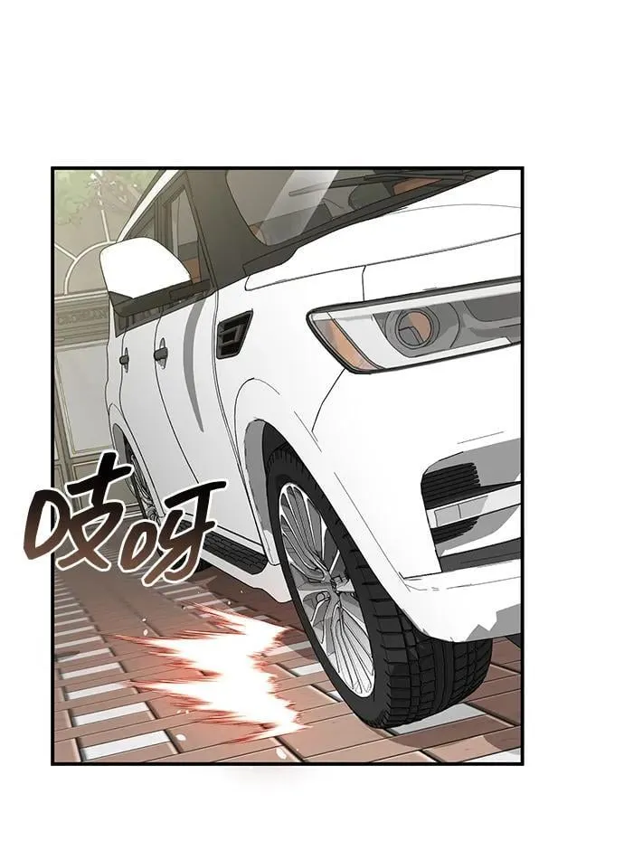 [第69话] 您是哪位？ 第35页