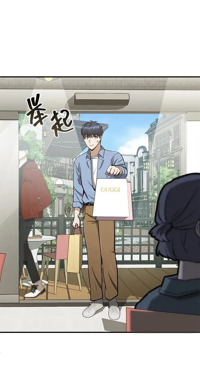 [第69话] 您是哪位？ 第37页