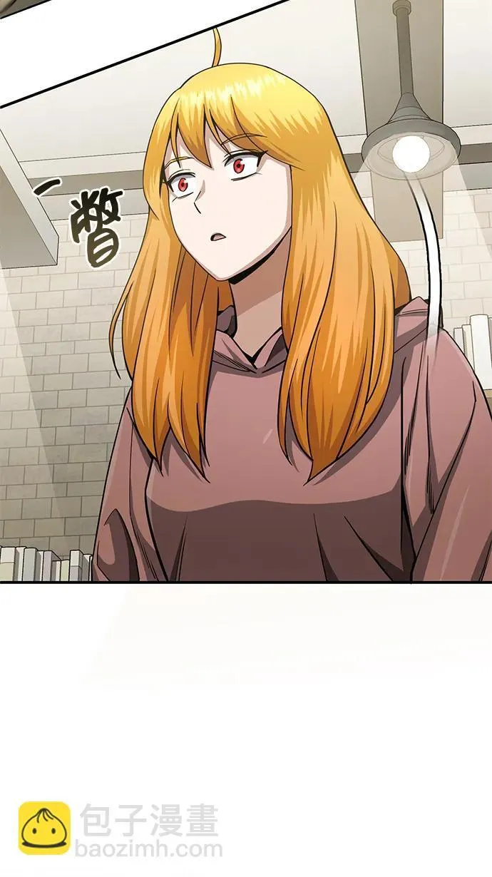 [第69话] 您是哪位？ 第47页