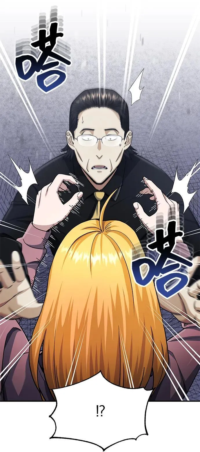 [第69话] 您是哪位？ 第49页