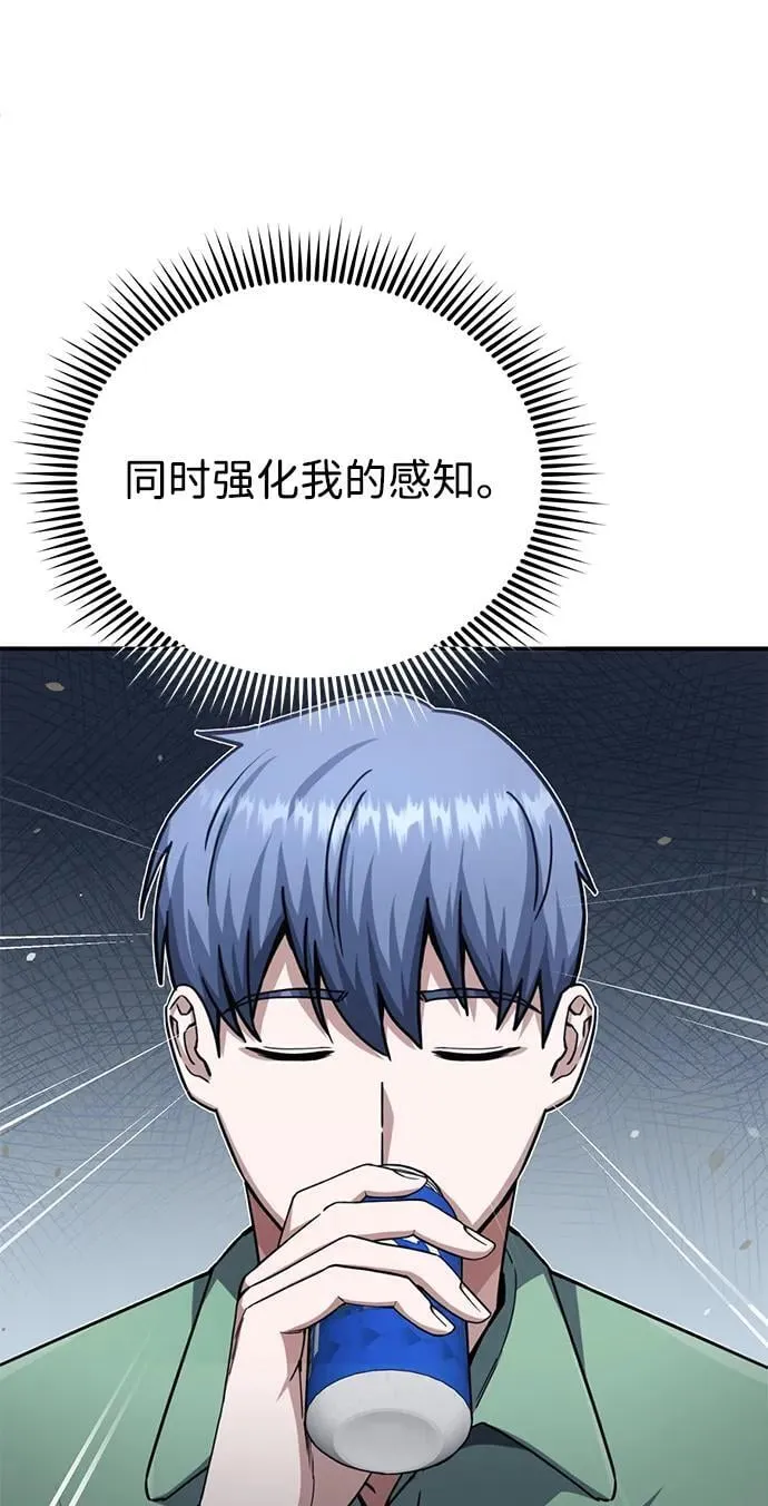 [第70话] 我要看看你成长了多少 第9页