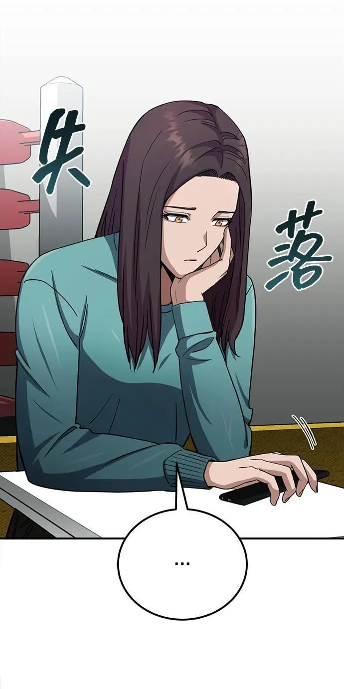 [第70话] 我要看看你成长了多少 第28页