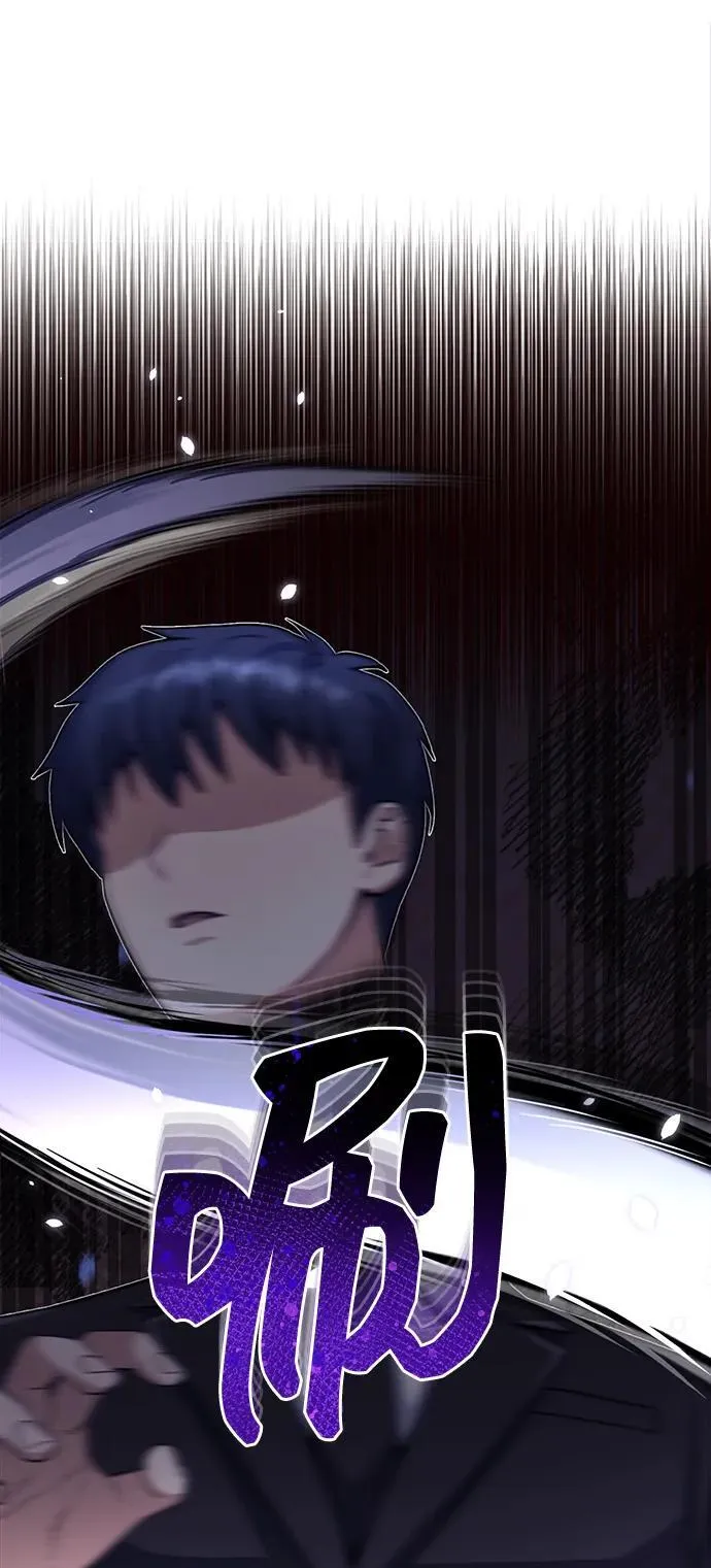 [第70话] 我要看看你成长了多少 第86页