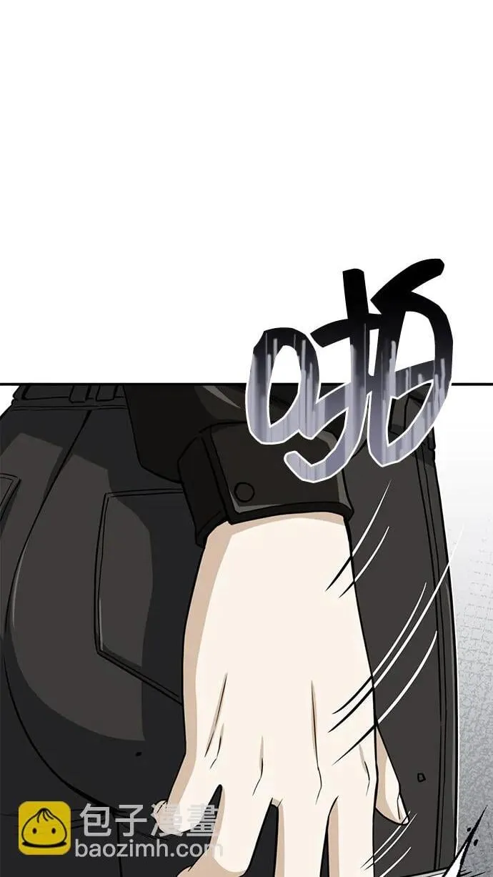 [第71话] 父亲是谁？ 第2页