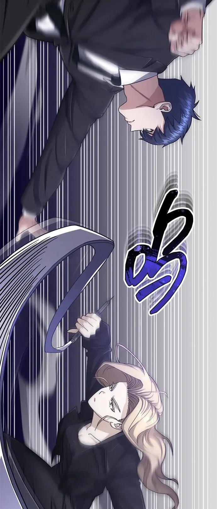 [第71话] 父亲是谁？ 第7页