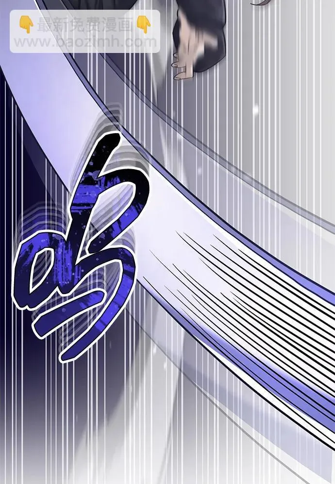 [第71话] 父亲是谁？ 第8页