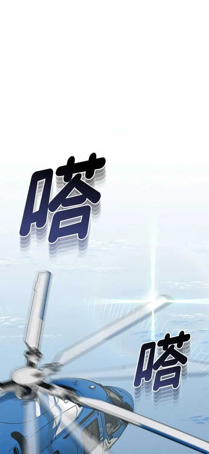 [第71话] 父亲是谁？ 第65页