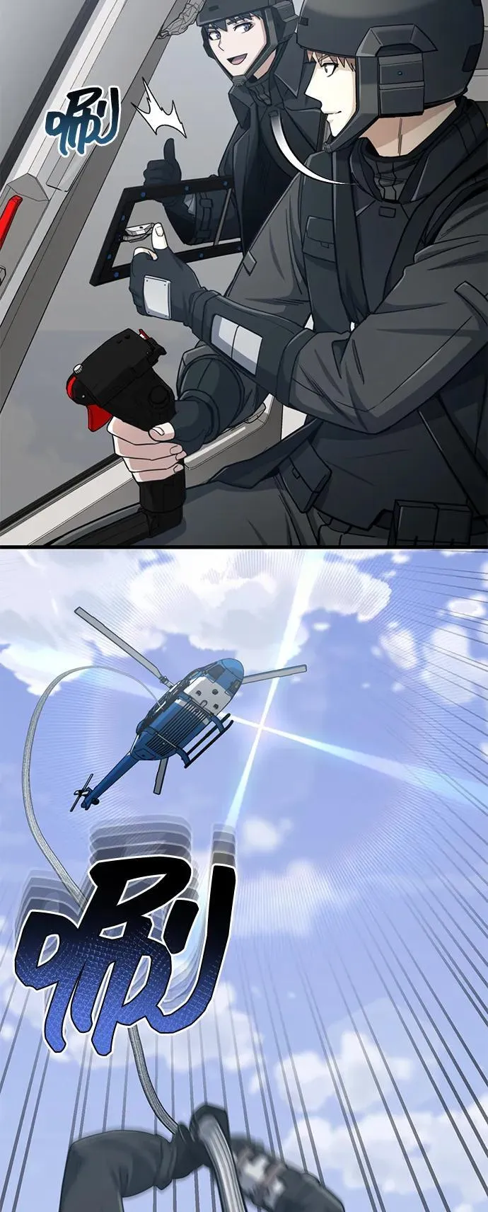 [第71话] 父亲是谁？ 第92页