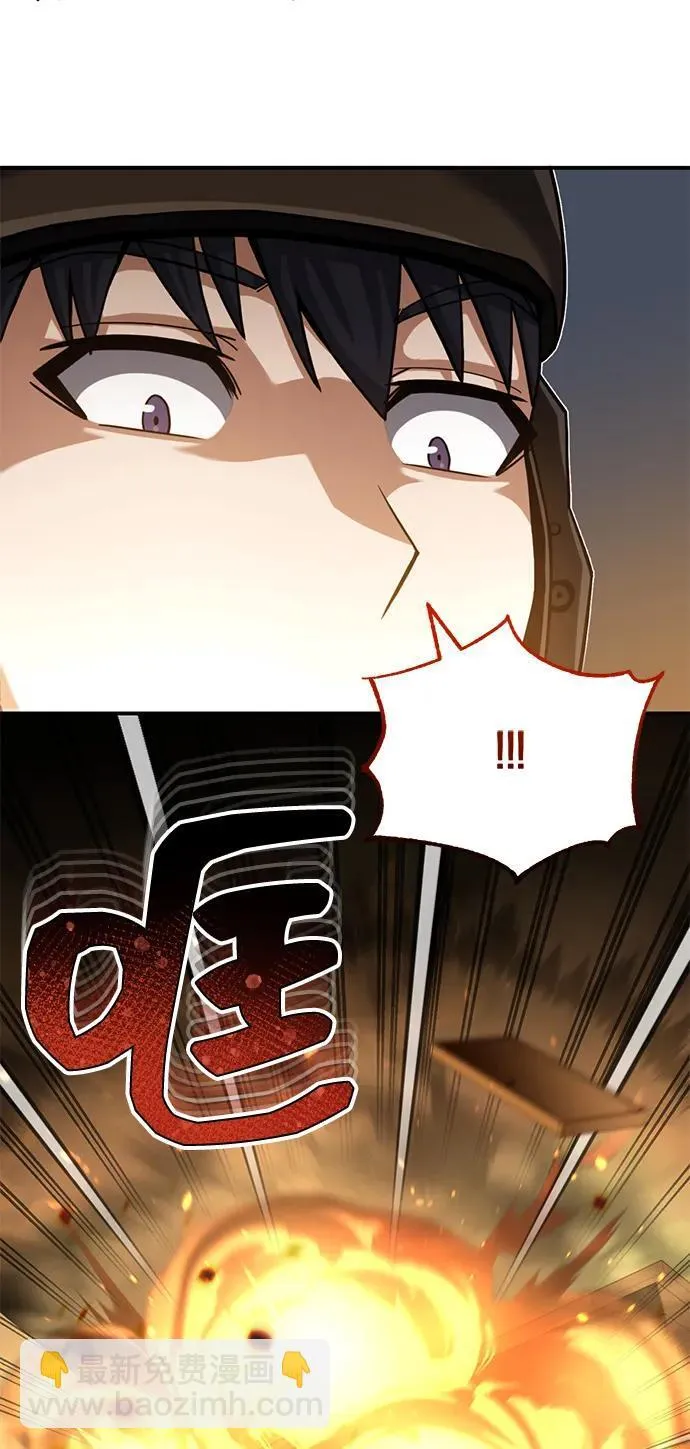 [第71话] 父亲是谁？ 第94页