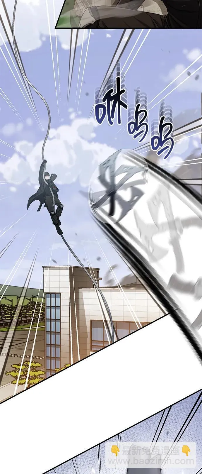 [第71话] 父亲是谁？ 第96页