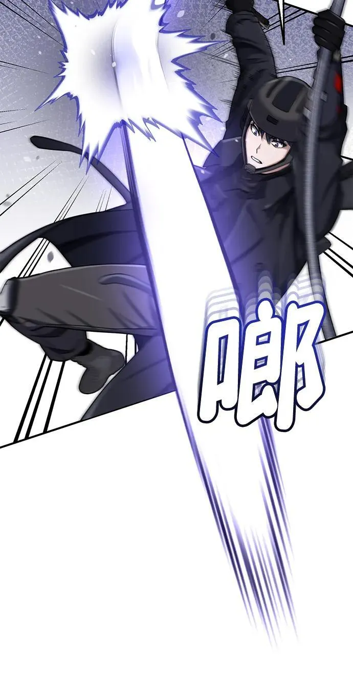 [第71话] 父亲是谁？ 第98页