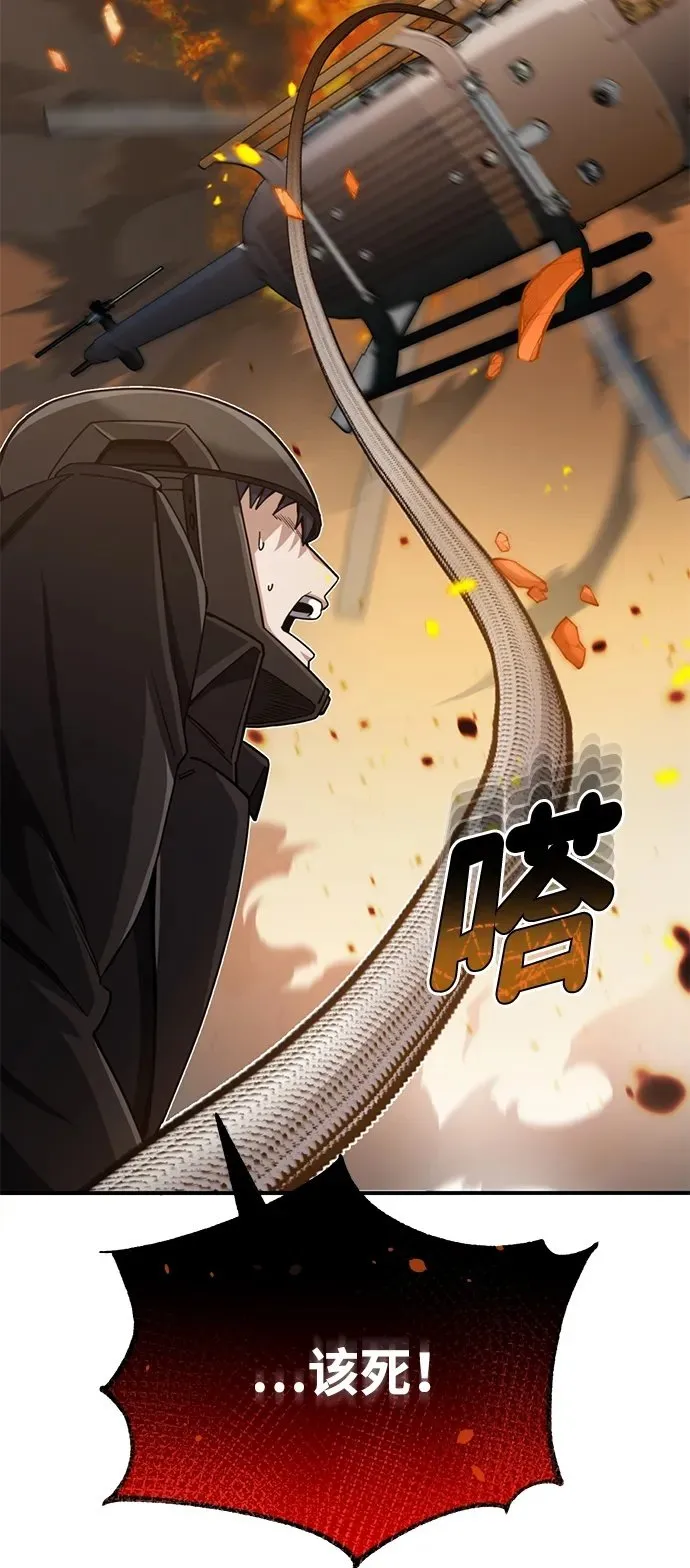 [第71话] 父亲是谁？ 第100页