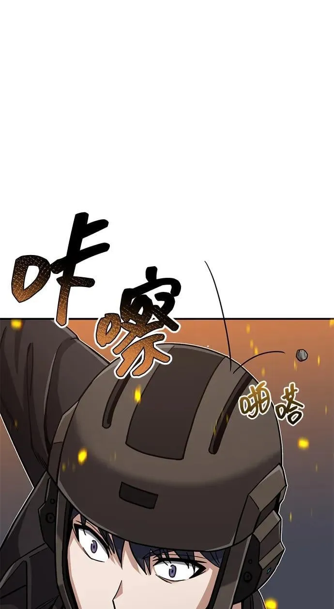 [第72话] 我走过地方就是路 第2页