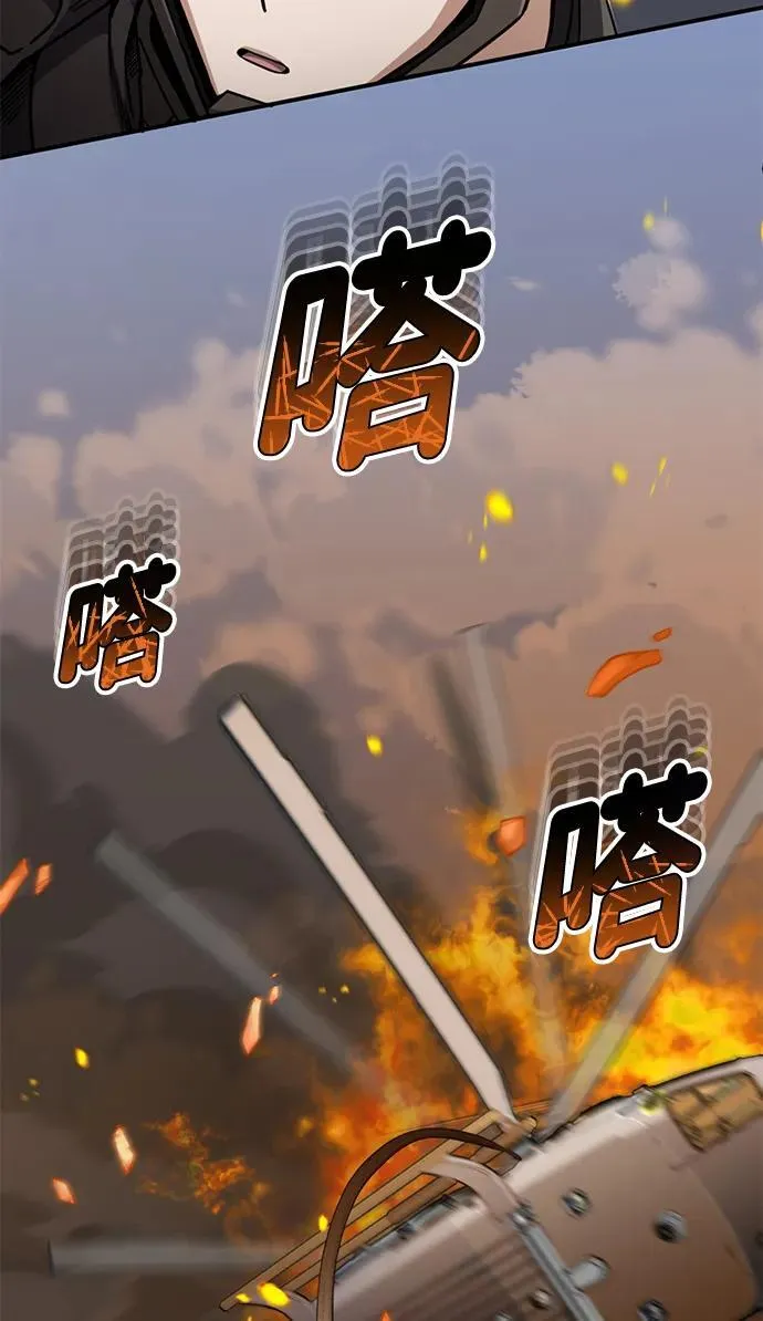 [第72话] 我走过地方就是路 第3页
