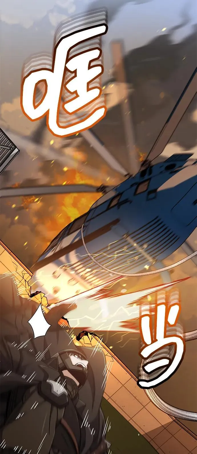 [第72话] 我走过地方就是路 第6页