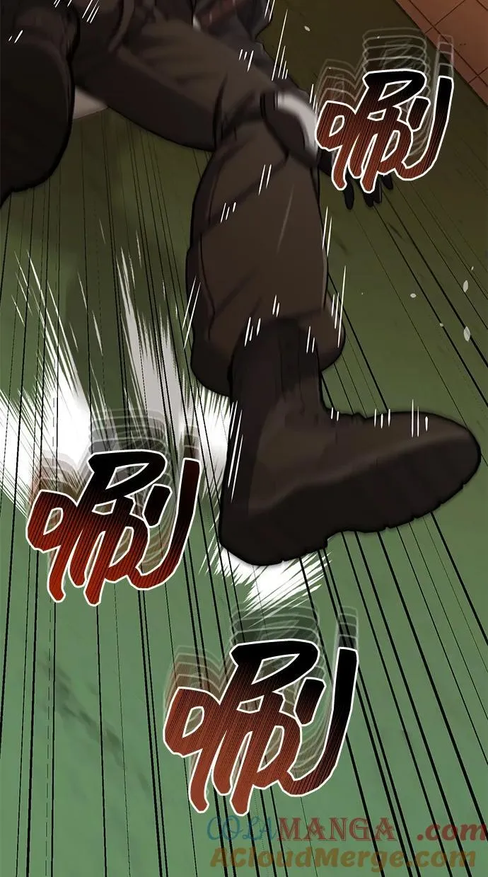 [第72话] 我走过地方就是路 第7页