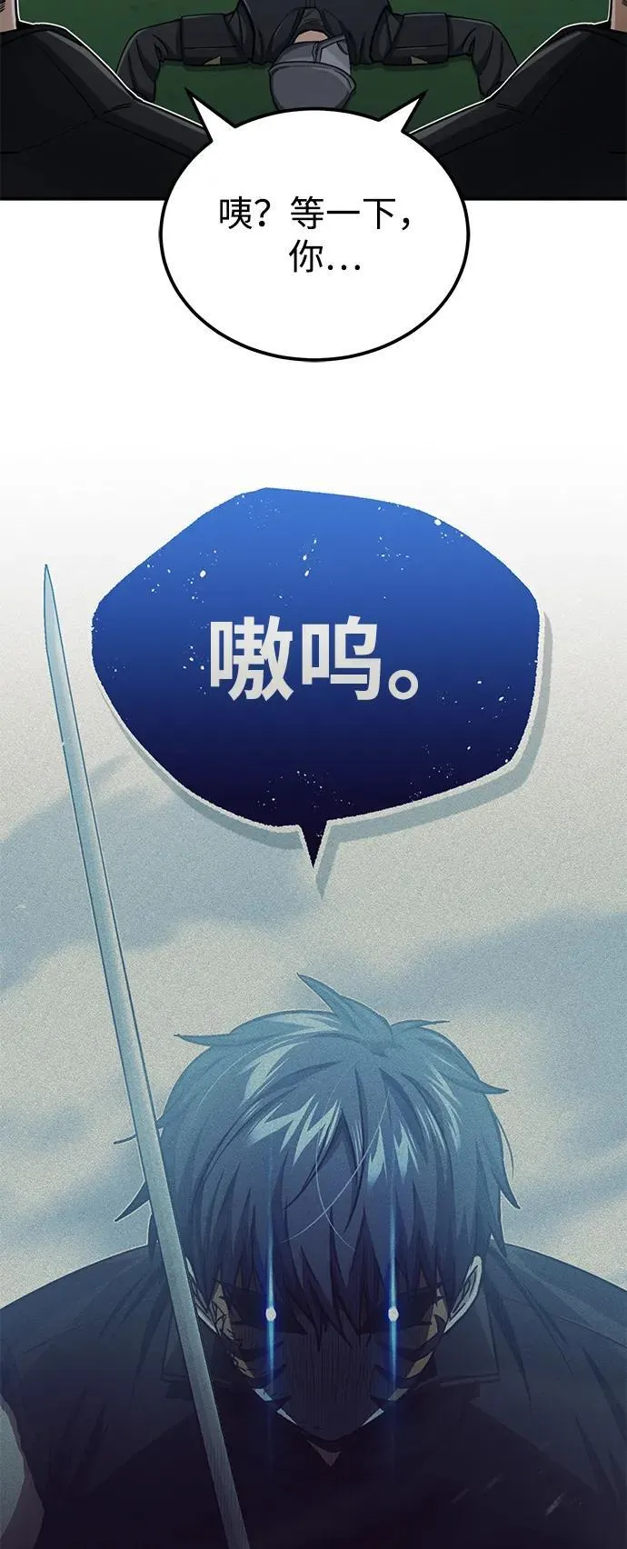 [第72话] 我走过地方就是路 第18页