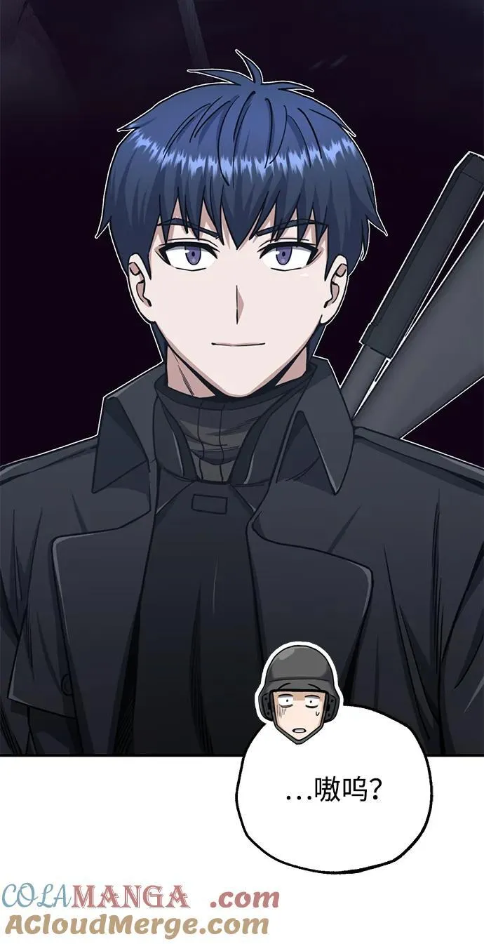 [第72话] 我走过地方就是路 第19页