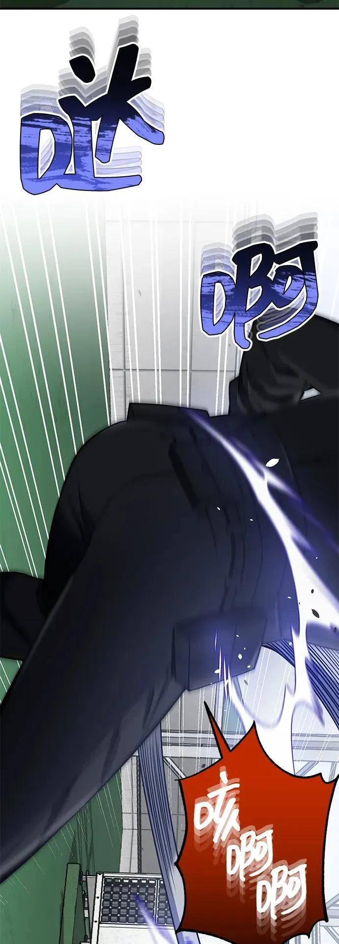 [第72话] 我走过地方就是路 第35页
