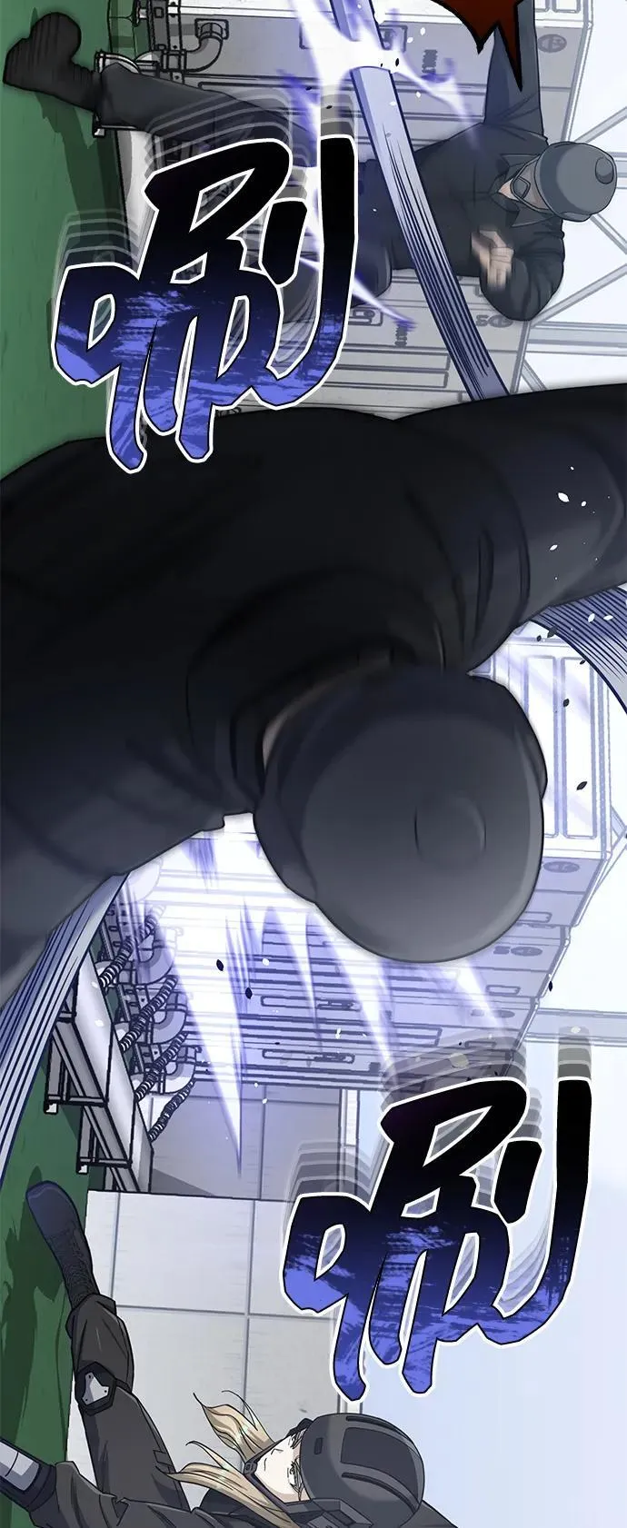 [第72话] 我走过地方就是路 第36页