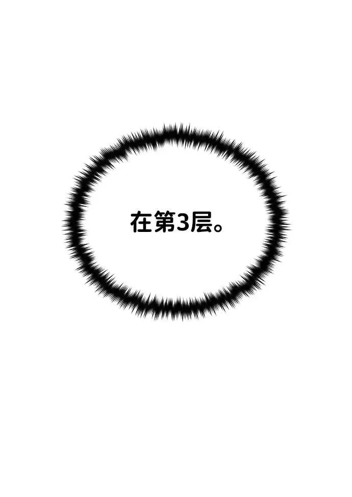 [第72话] 我走过地方就是路 第51页