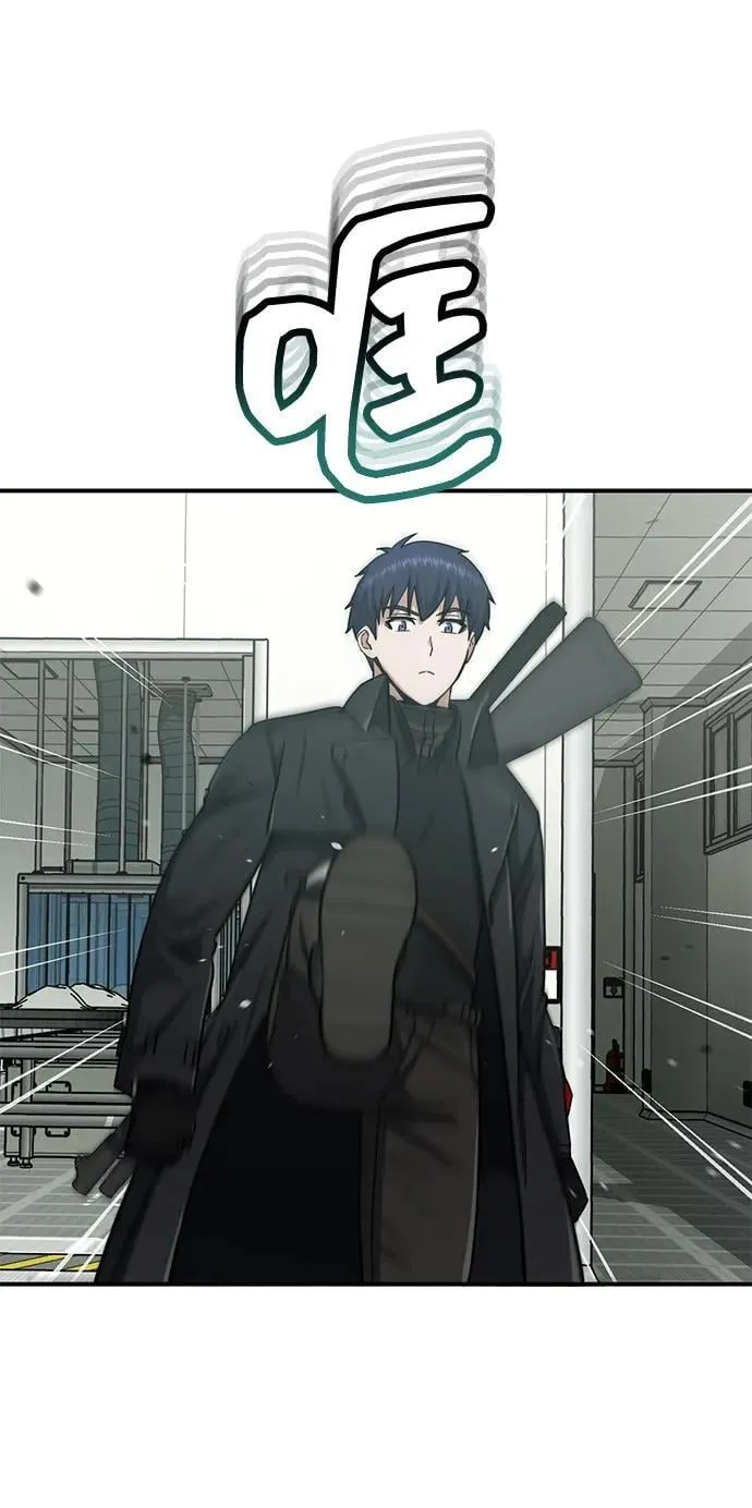 [第72话] 我走过地方就是路 第56页