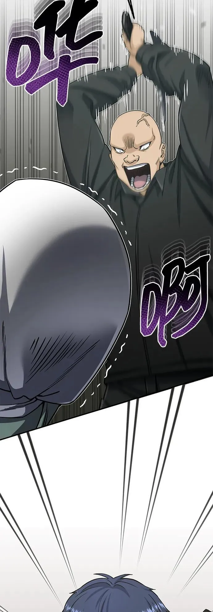 [第72话] 我走过地方就是路 第59页
