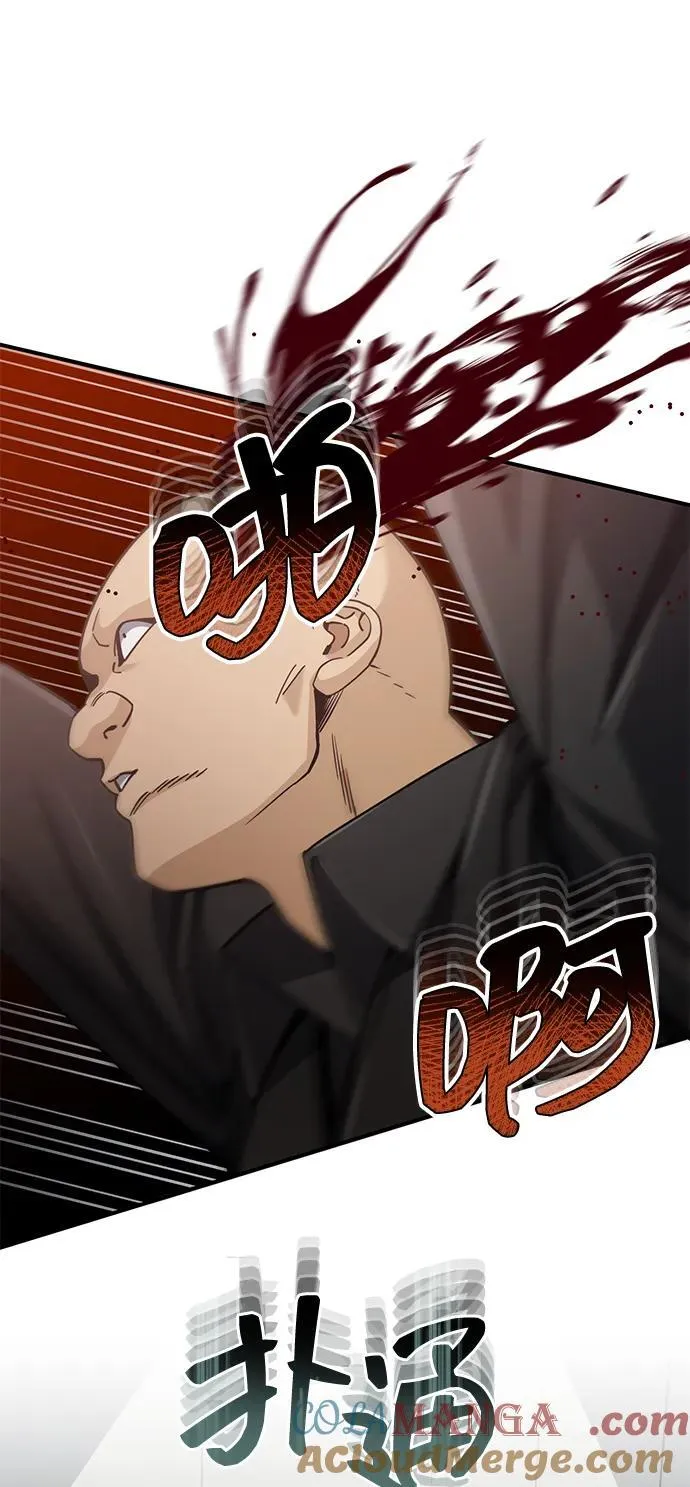 [第72话] 我走过地方就是路 第61页