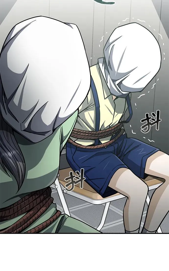 [第72话] 我走过地方就是路 第62页