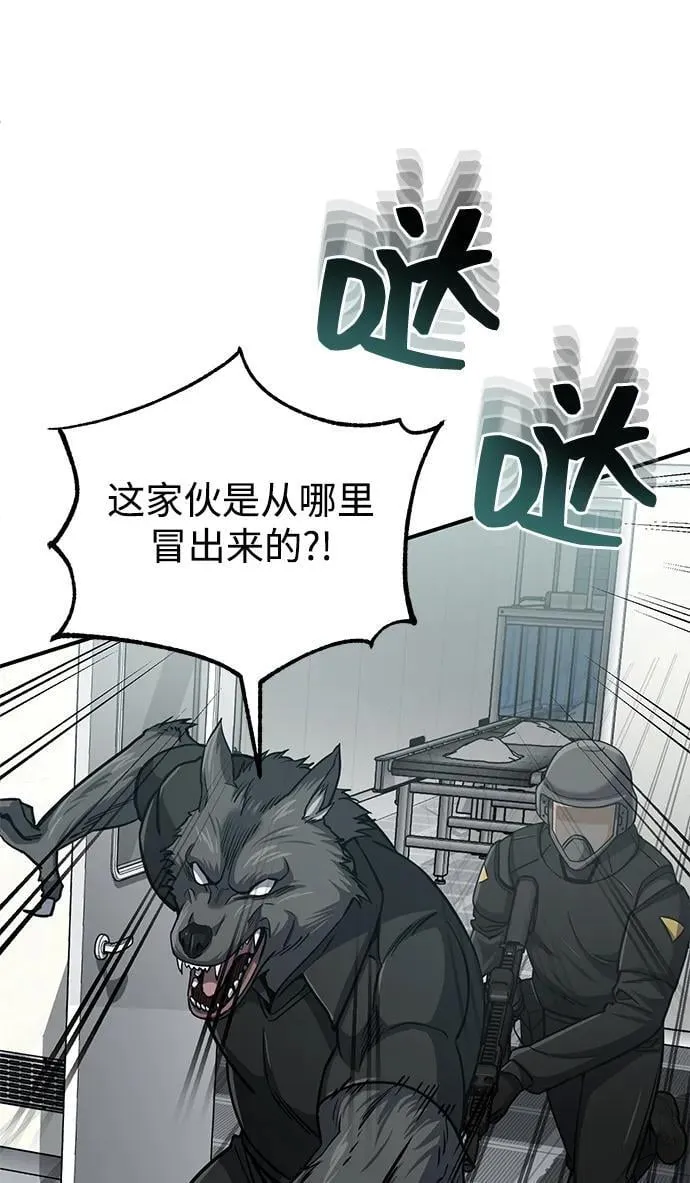 [第72话] 我走过地方就是路 第65页