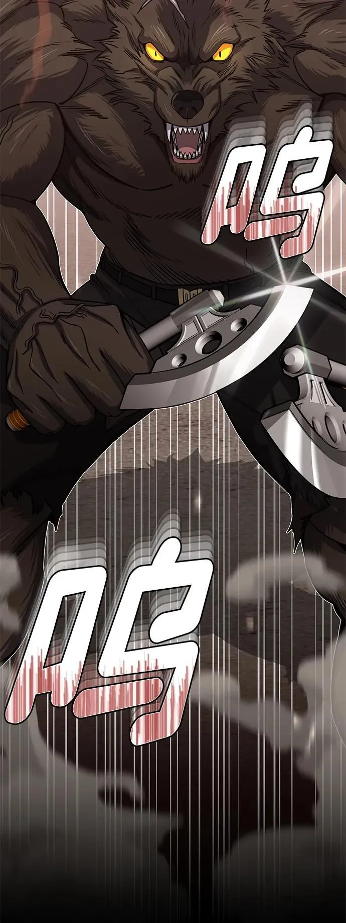 [第73话] 人类伐木工人 第7页