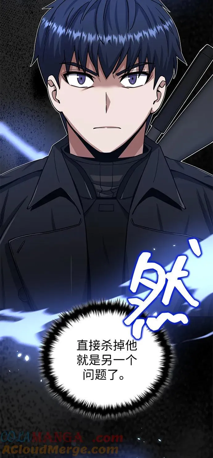 [第73话] 人类伐木工人 第21页