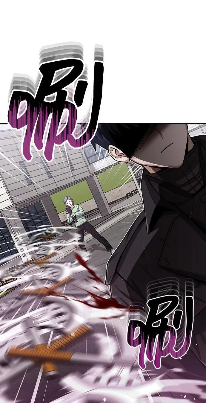 [第73话] 人类伐木工人 第27页